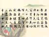 ssh4-2-2.jpg (44887 字节)